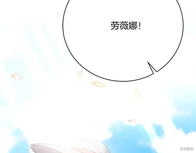 第19话 第57页