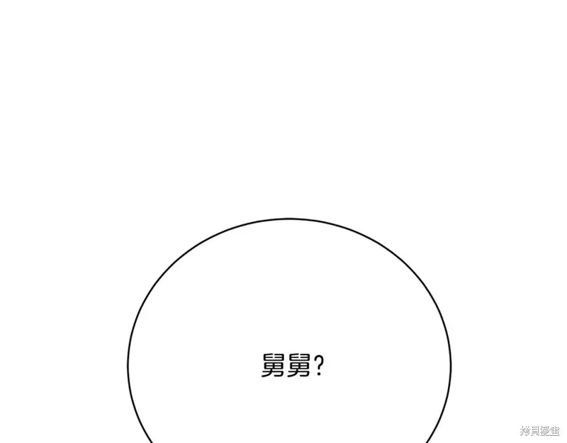 第19话 第62页