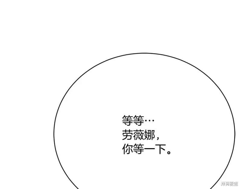 第19话 第65页