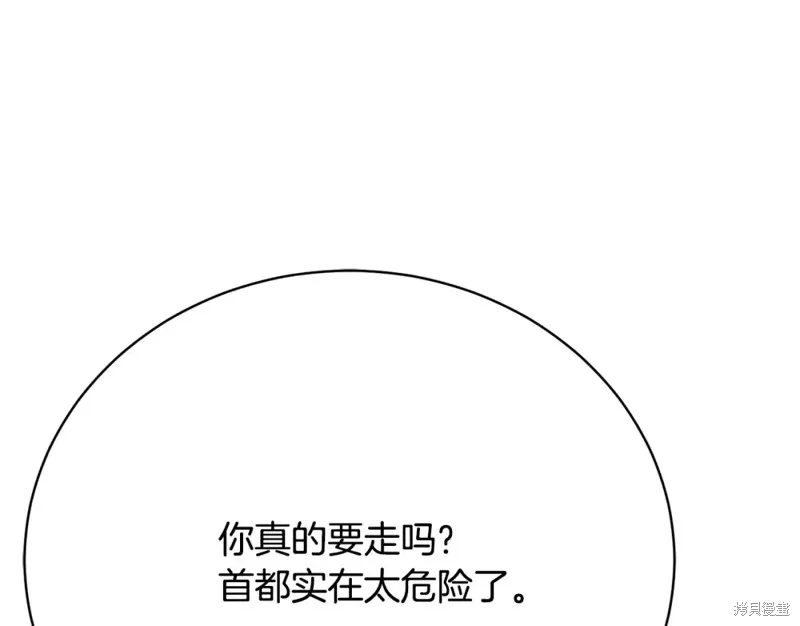 第19话 第68页