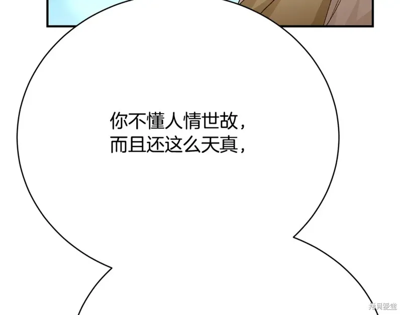 第19话 第71页