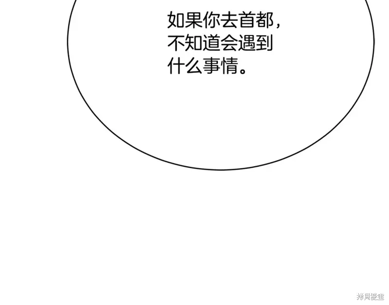 第19话 第72页