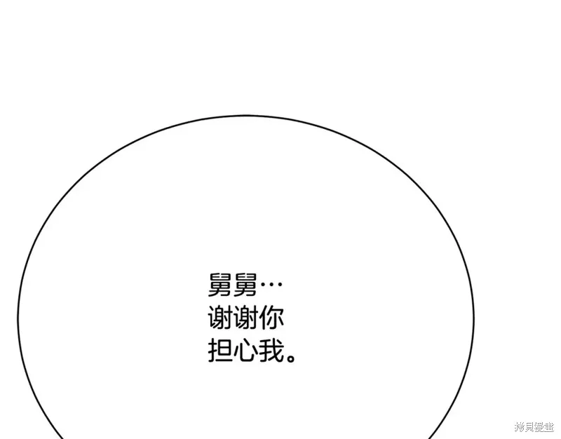 第19话 第74页
