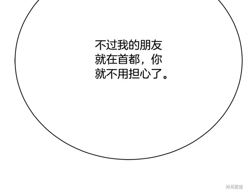 第19话 第77页
