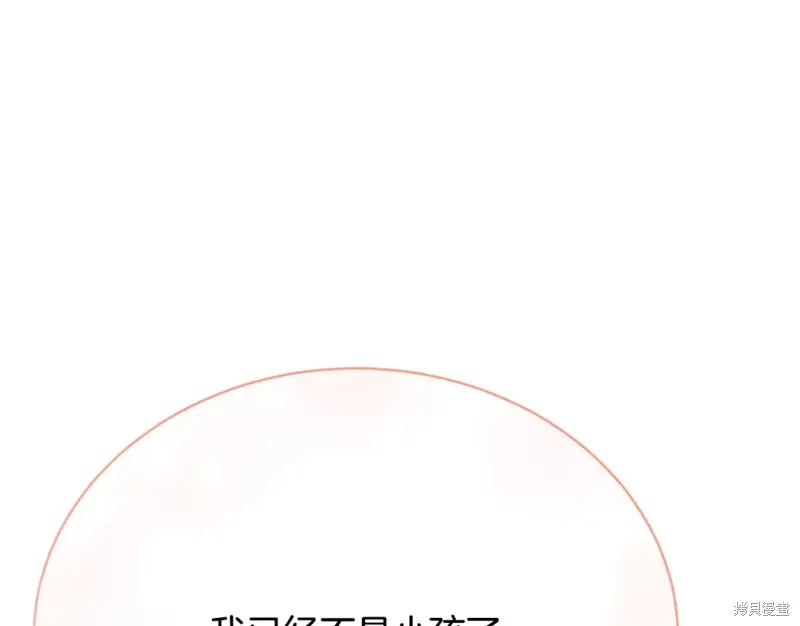 第19话 第78页