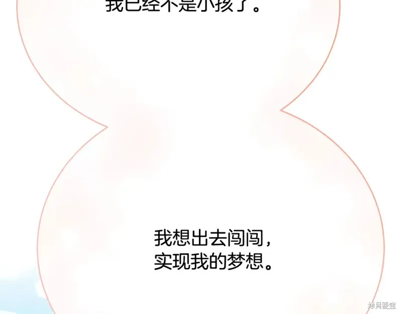 第19话 第79页