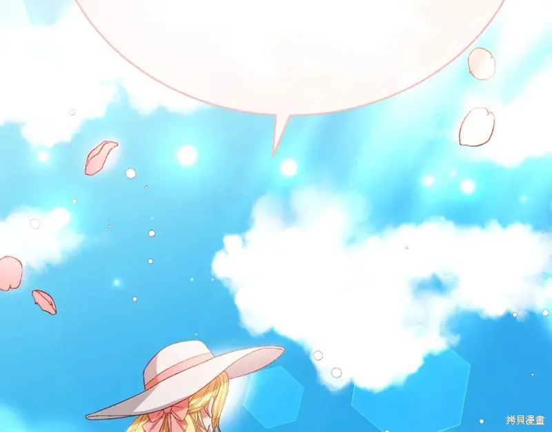 第19话 第80页
