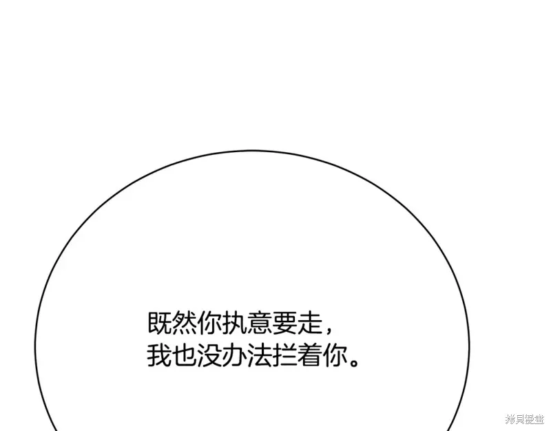 第19话 第84页