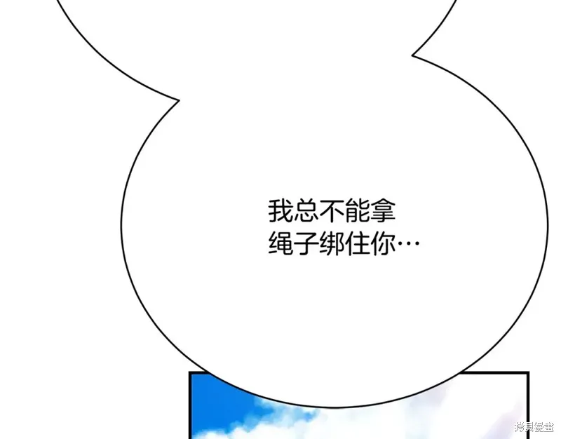 第19话 第85页
