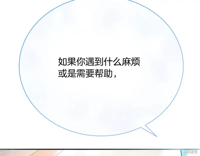 第19话 第89页
