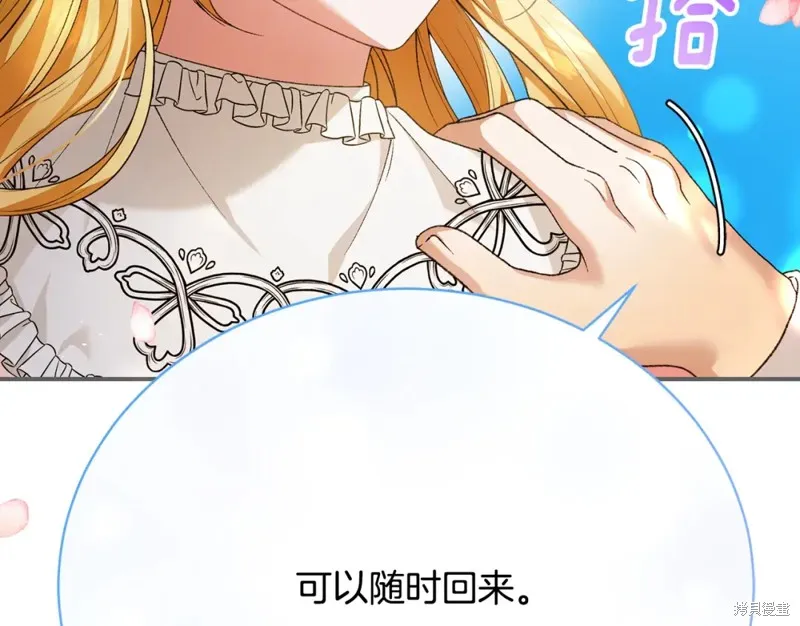 第19话 第91页