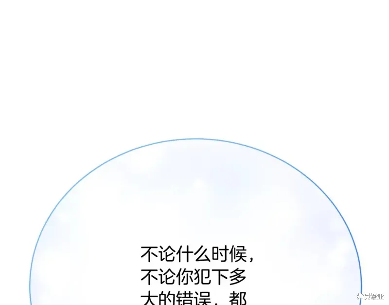 第19话 第93页