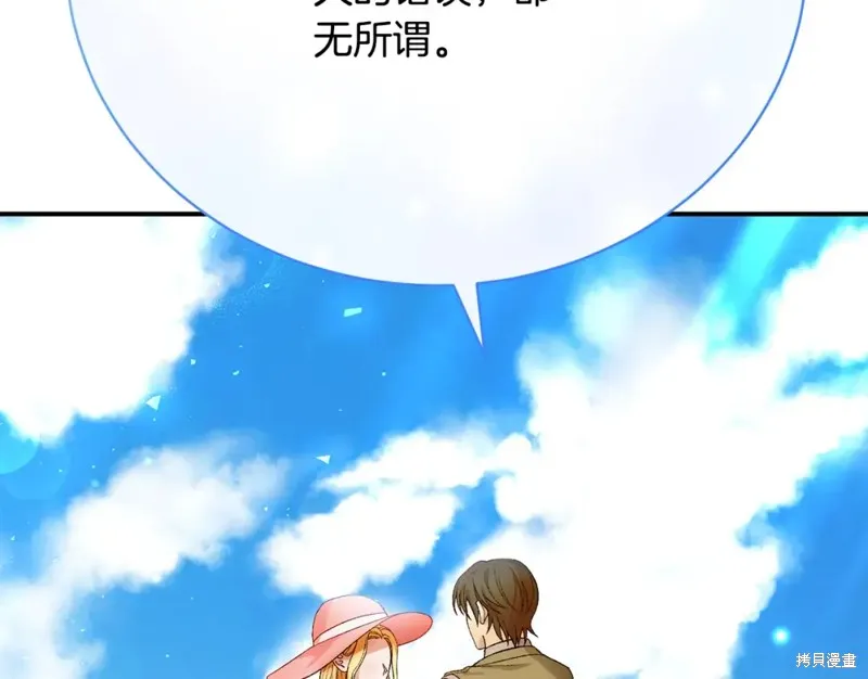 第19话 第94页