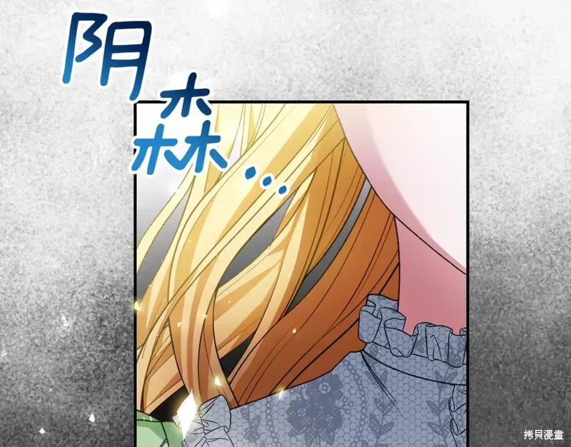 第19话 第102页