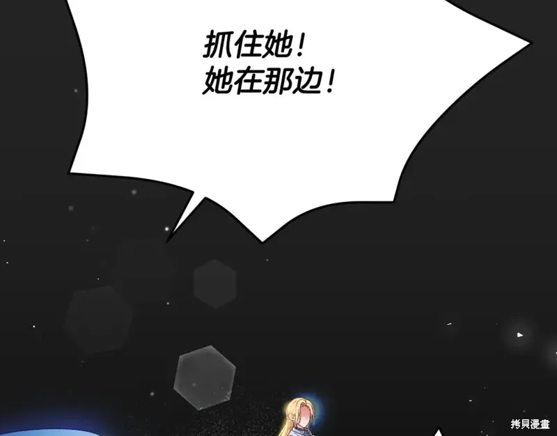 第19话 第108页