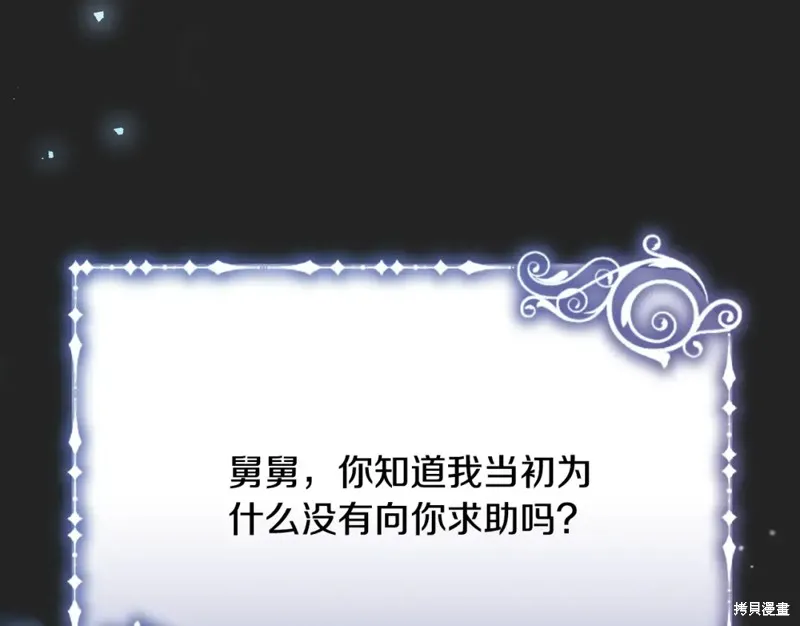 第19话 第111页