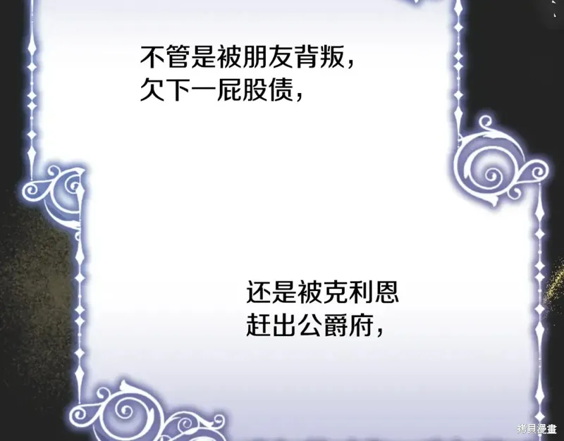 第19话 第114页
