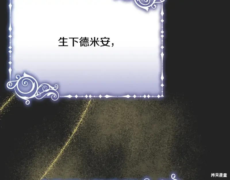 第19话 第116页