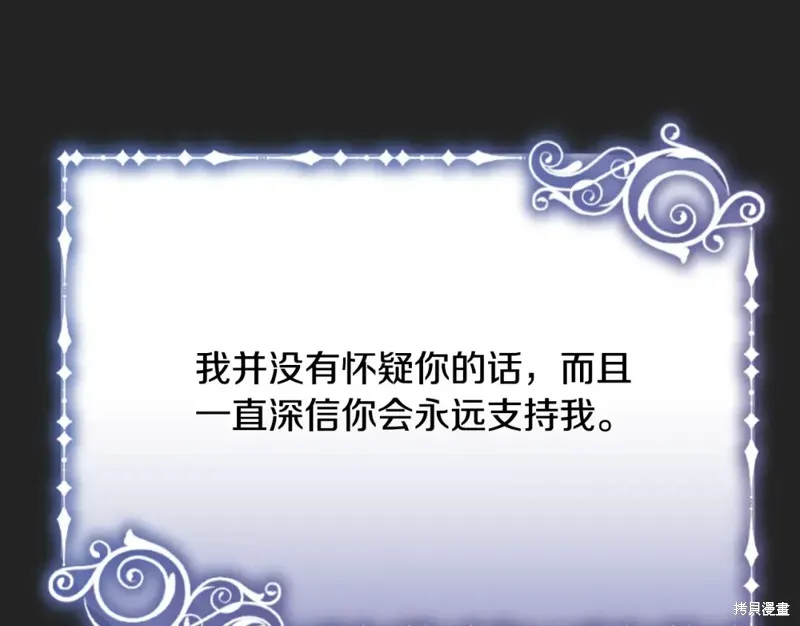 第19话 第120页
