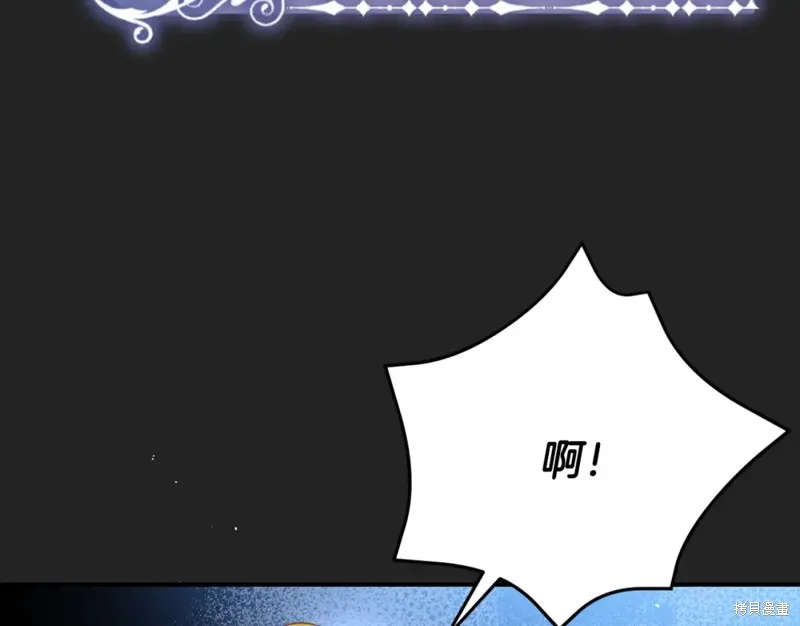 第19话 第121页