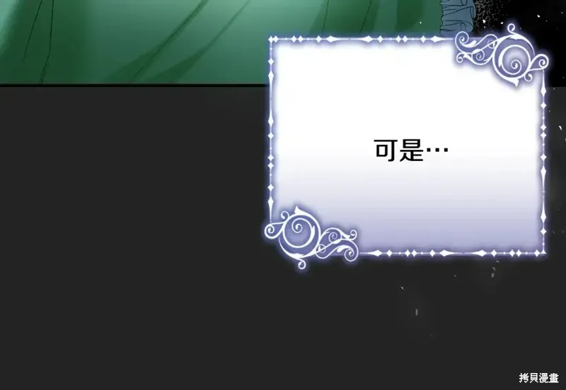 第19话 第123页