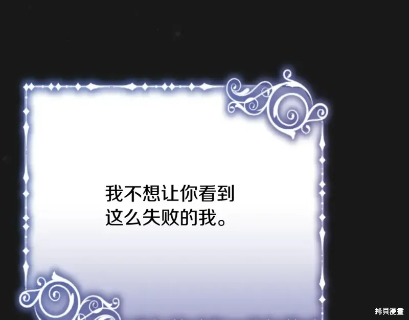 第19话 第124页
