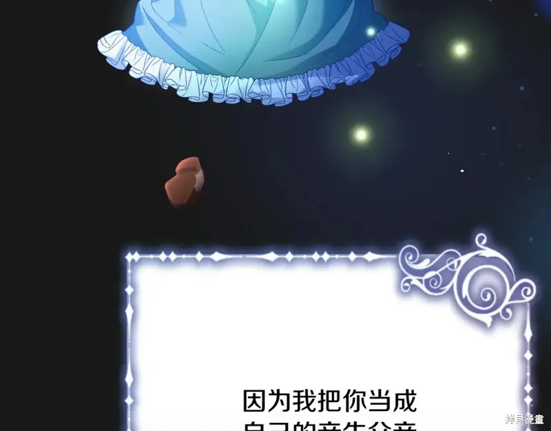 第19话 第126页