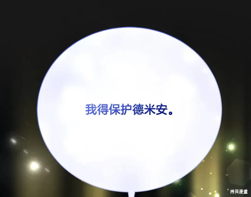 第19话 第132页