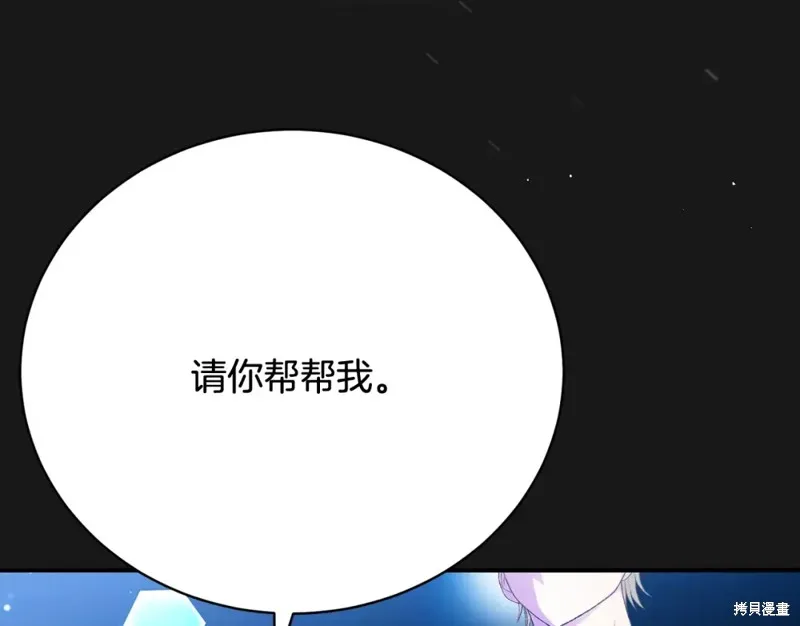 第19话 第136页