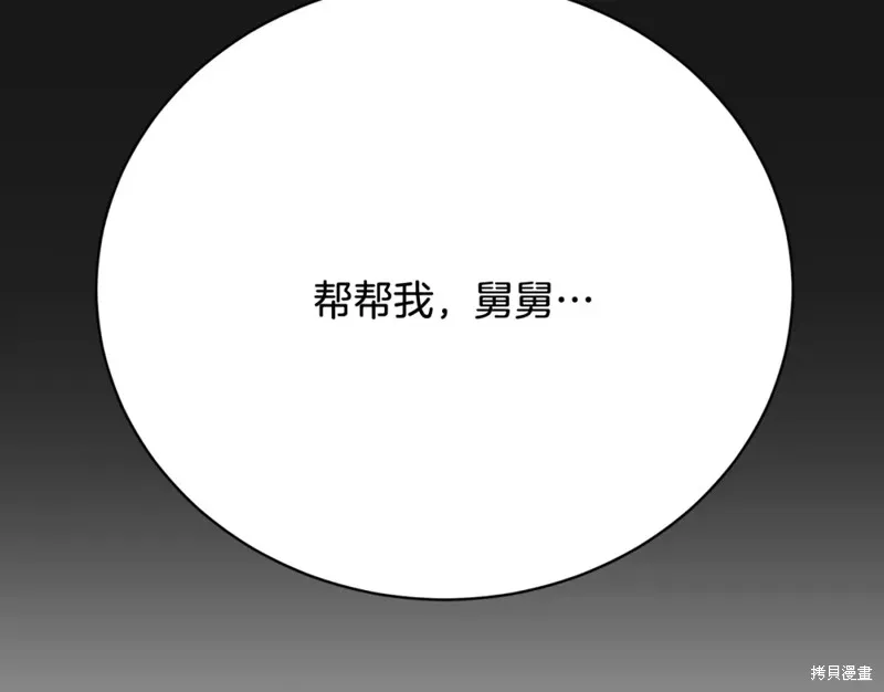 第19话 第139页