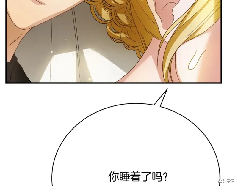 第19话 第156页