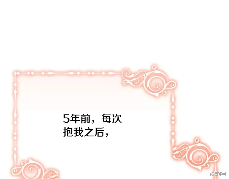 第19话 第163页