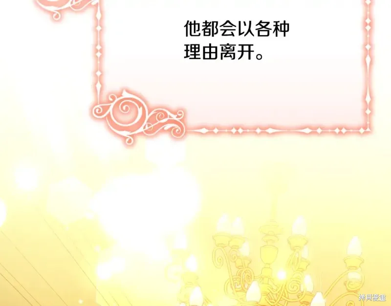 第19话 第164页