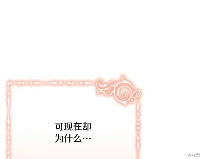 第19话 第167页