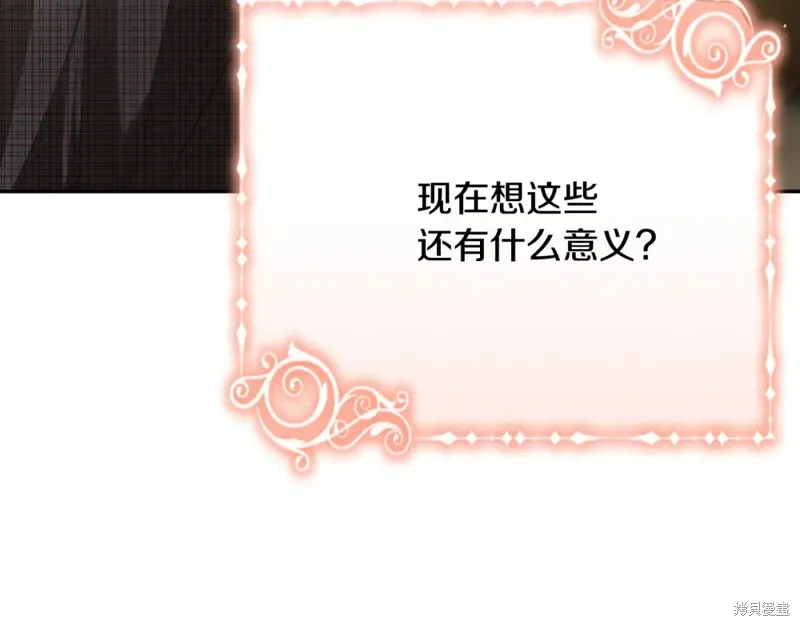 第19话 第170页