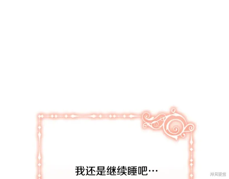 第19话 第171页