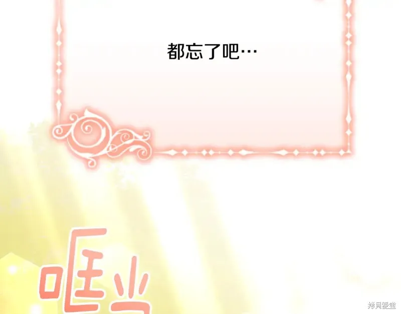 第19话 第175页