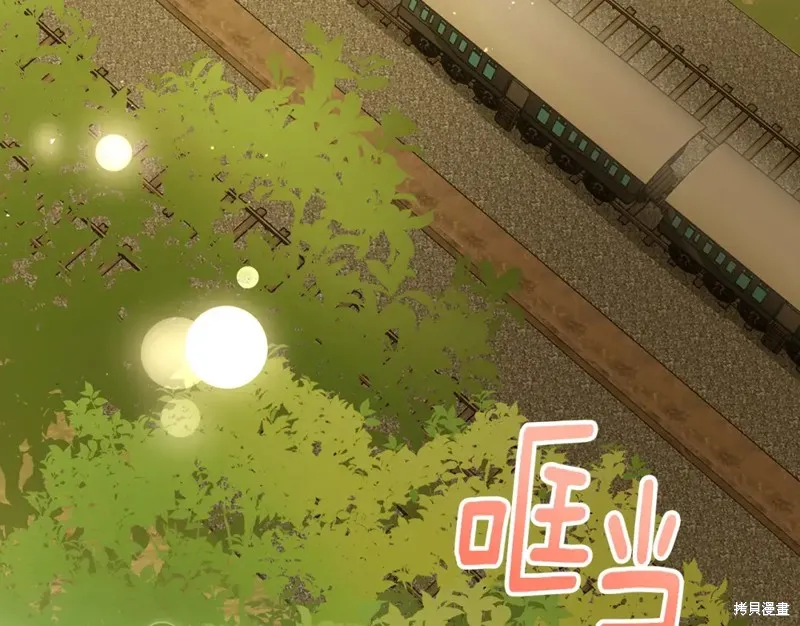 第19话 第177页