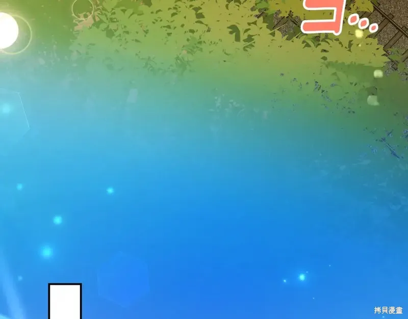 第19话 第178页