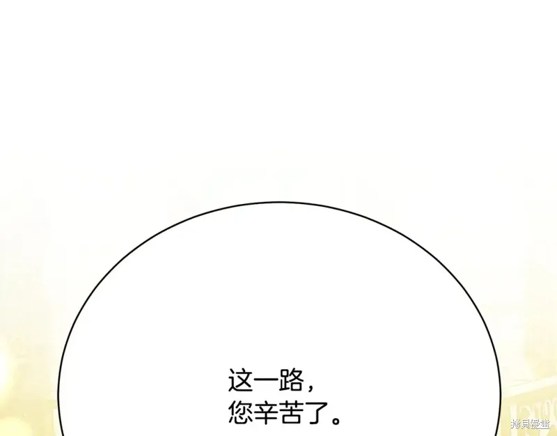 第19话 第183页