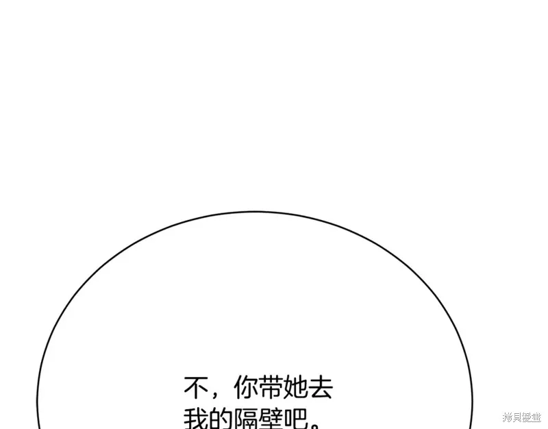 第19话 第189页