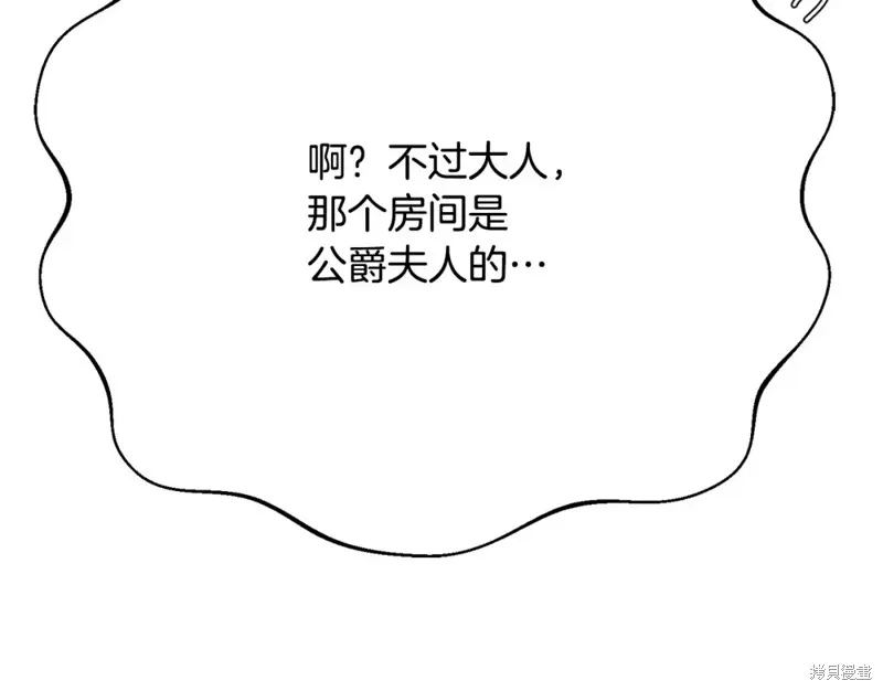 第19话 第192页
