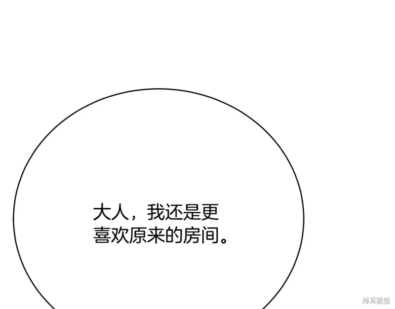 第19话 第201页
