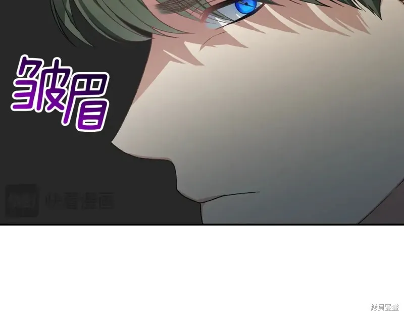 第19话 第205页