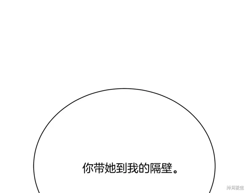 第19话 第206页