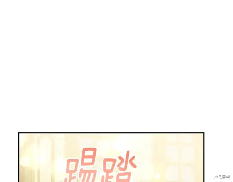 第19话 第210页