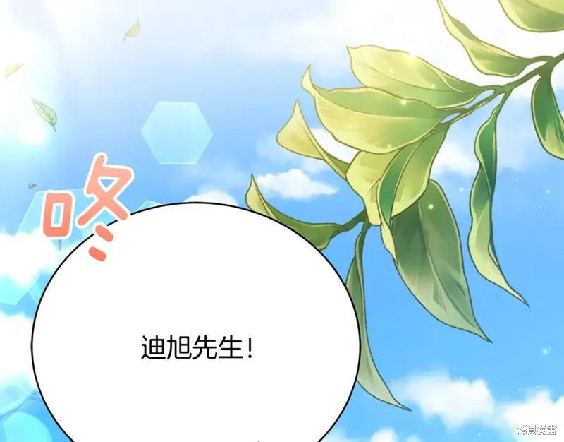 第19话 第216页