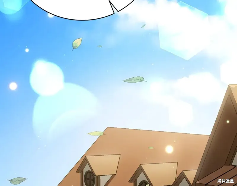 第19话 第217页
