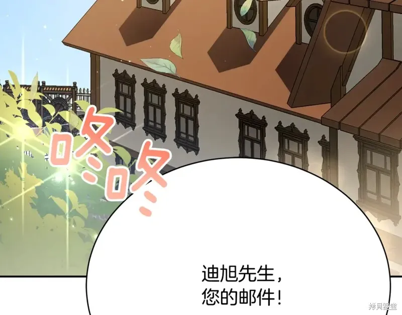 第19话 第218页