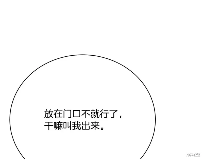 第19话 第220页